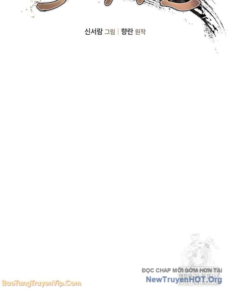 Tiểu Công Tử Của Ân Hạ Thương Đoàn			 Chap 40 - Next Chap 41
