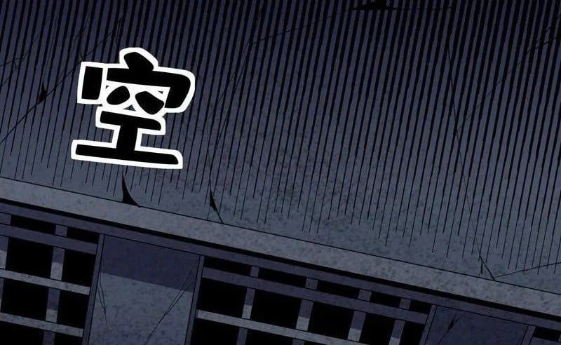 Dị Biến Giáng Lâm Nhân Gian: Triệu Hoán Chi Chủ! Chap 58 - Next Chap 59