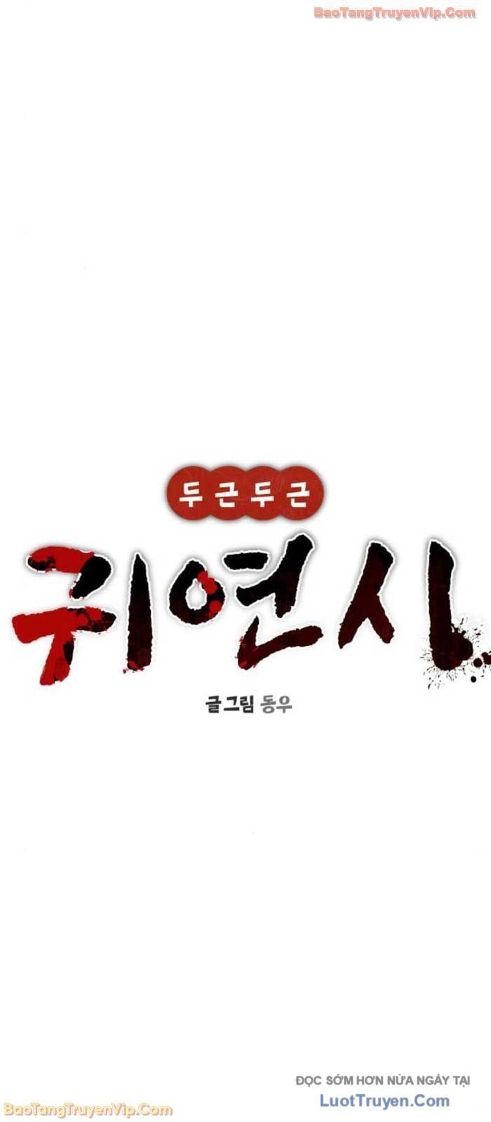 Hẹn Hò Rùng Rợn Chap 39 - Next Chap 40