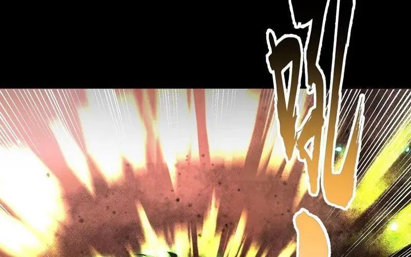 Toàn Cầu Sợ Hãi: Tôi Mở Hack Tự Chọn Cửa Hàng Chap 32 - Next Chap 33
