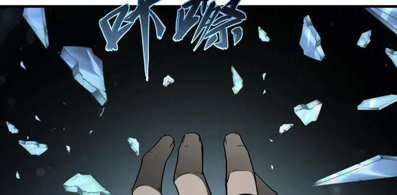 Dị Ngục Bạo Quân: Cái Bóng Của Ta Có Thể Tiến Hóa Vô Hạn Chap 48 - Next Chap 49