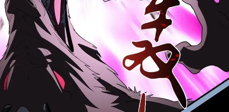 Dị Ngục Bạo Quân: Cái Bóng Của Ta Có Thể Tiến Hóa Vô Hạn Chap 48 - Next Chap 49