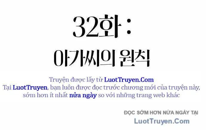 Ta Chi Phối Địa Ngục Chap 32 - Next Chap 33