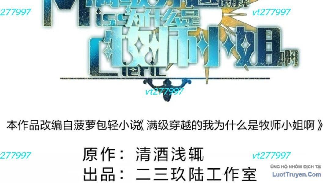 Vượt Cấp Xuyên Không, Tại Sao Tôi Lại Trở Thành Tiểu Thư Tu Sĩ? Chap 60 - Next Chap 61