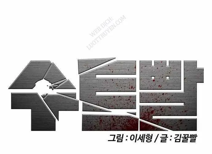 Bạch Dạ Chap 23 - Next Chap 24