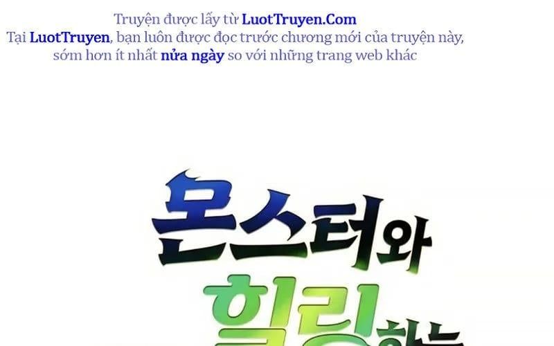 Healer Cấp S Chữa Trị Cho Quái Vật Chap 19 - Next Chap 20