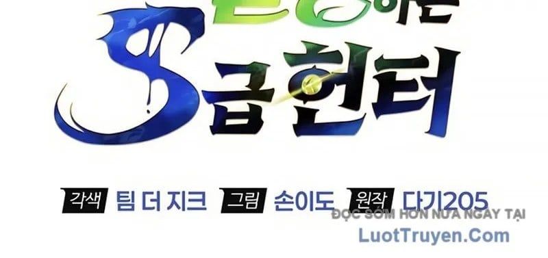 Healer Cấp S Chữa Trị Cho Quái Vật Chap 19 - Next Chap 20