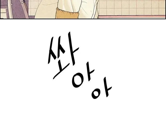 Cửa Hàng Đồ Cổ Tương Lai Chap 64 - Next Chap 65