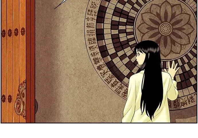 Cửa Hàng Đồ Cổ Tương Lai Chap 64 - Next Chap 65