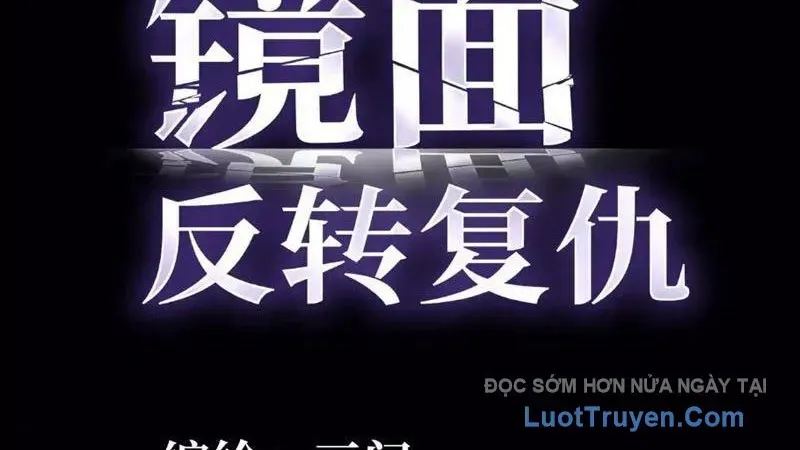 Sau Khi Sống Lại, Ta Dùng Kính Phản Diện Phục Thù Chap 26 - Next Chap 27