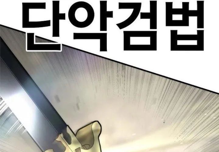 Tôi Hồi Sinh Vào Cuốn Truyện Tu Tiên Chap 24 - Next Chap 25