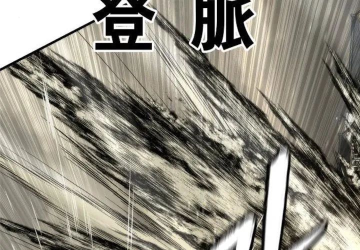Tôi Hồi Sinh Vào Cuốn Truyện Tu Tiên Chap 24 - Next Chap 25