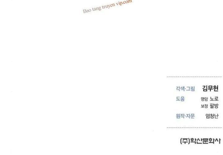 Tôi Hồi Sinh Vào Cuốn Truyện Tu Tiên Chap 24 - Next Chap 25