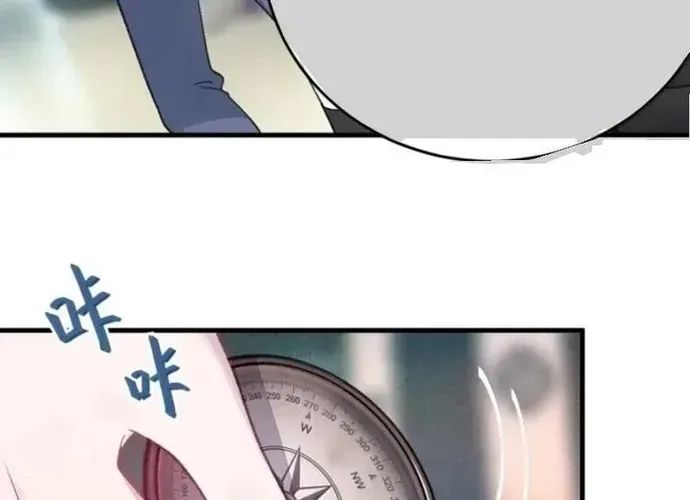 Sau Khi Ta Biến Thành Quái Vật Xúc Tu, Các Cô Ấy Càng Điên Cuồng Hơn! Chap 39 - Next Chap 40