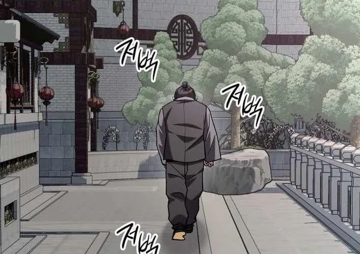 Thiên Ma Giáo Chap 39 - Next Chap 40