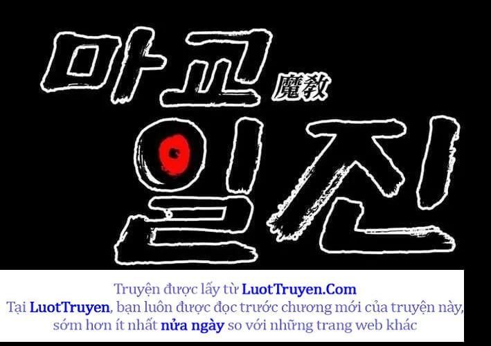 Thiên Ma Giáo Chap 40 - Next Chap 41