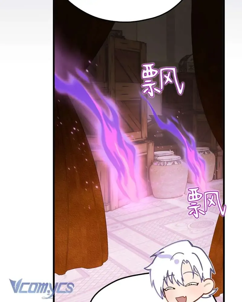 Cô Ấy Sẽ Thuần Hóa Các Anh Hùng Chap 24 - Next Chap 25