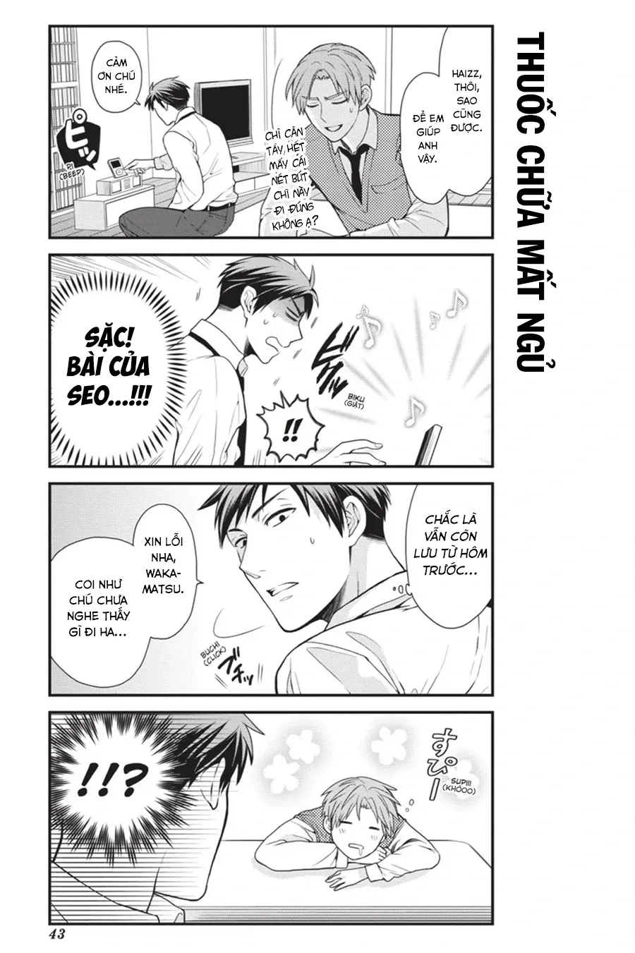 Gekkan Shoujo Nozaki-Kun Chap 13 - Next Chap 14