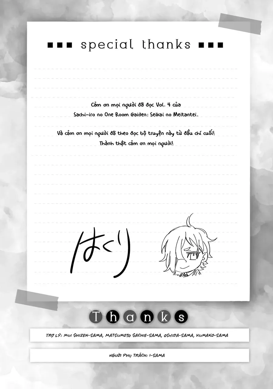 Sachiiro No One Room Gaiden - Seikai No Meitantei Chap 14.5 - Next Chap 15