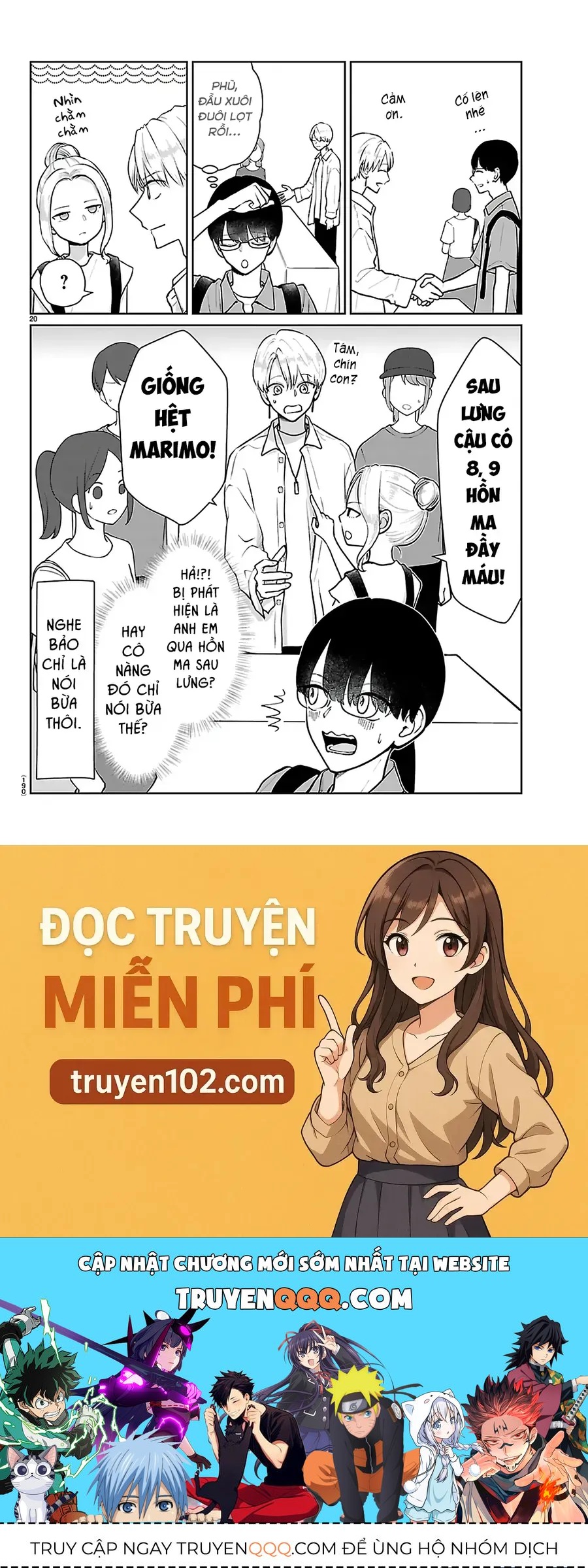 Chuyện Cơm Bữa Của Anh Em Nhà Marimo Chap 62 - Next Chap 63