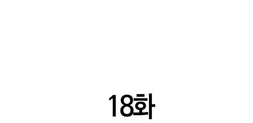 Người Cha Xác Sống Chap 18 - Next Chap 19