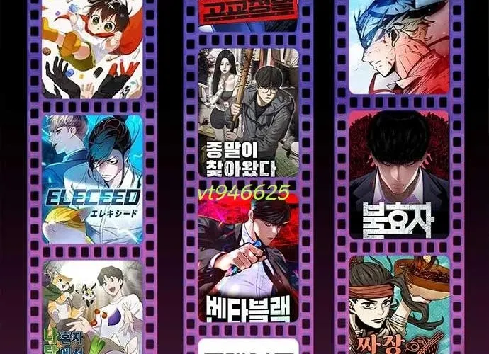 Nhà Hàng Kỳ Lạ Chap 50 - Next Chap 51