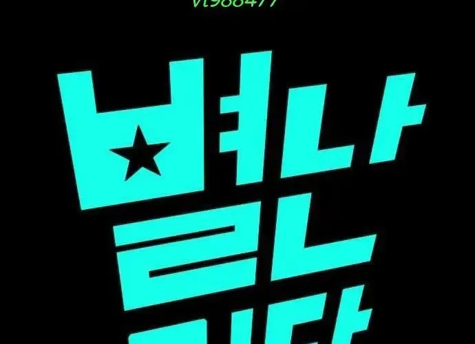 Nhà Hàng Kỳ Lạ Chap 51 - Next Chap 52