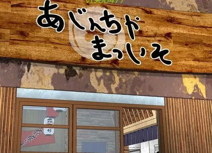 Nhà Hàng Kỳ Lạ Chap 51 - Next Chap 52