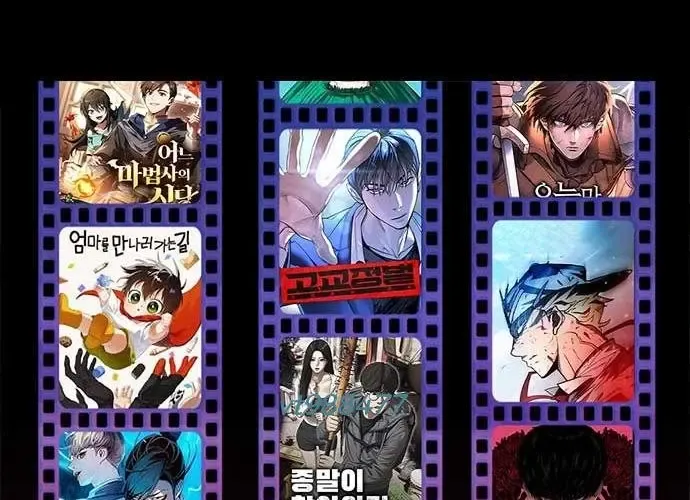 Nhà Hàng Kỳ Lạ Chap 51 - Next Chap 52