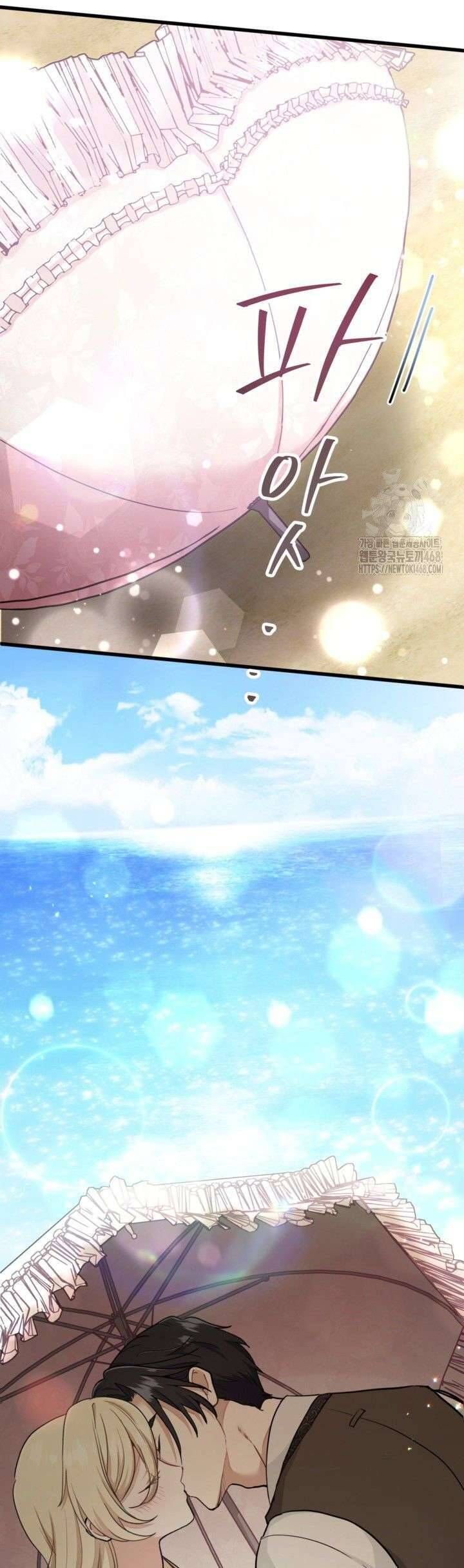 Bệ Hạ, Xin Hãy Quên Tôi Đi Chap 34 - Next Chap 35