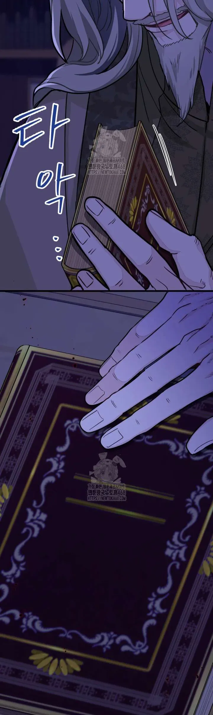 Bệ Hạ, Xin Hãy Quên Tôi Đi Chap 37 - Next Chap 38
