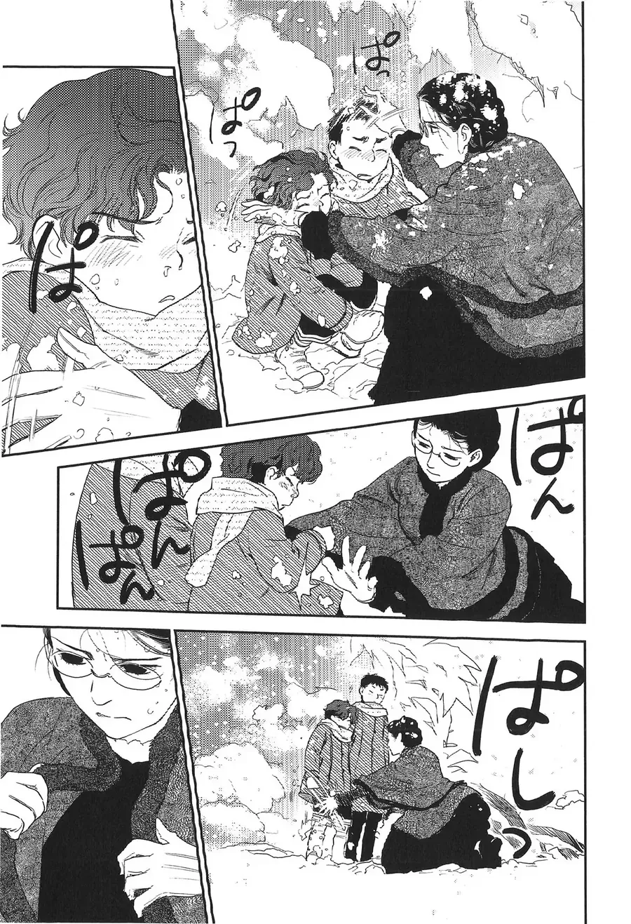 Under The Rose - Phần Truyện Mùa Xuân Chap 18.1 - Next Chap 19