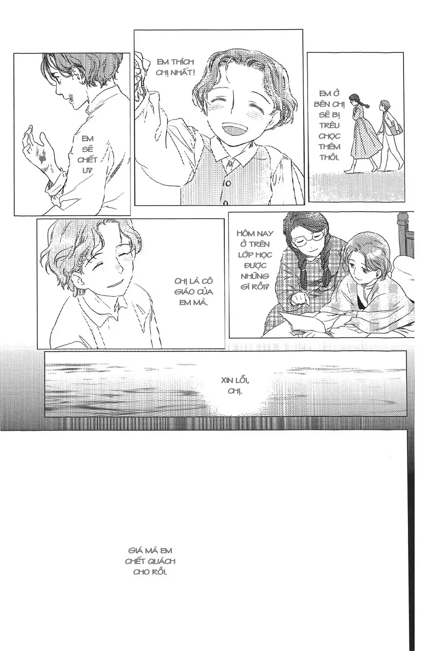 Under The Rose - Phần Truyện Mùa Xuân Chap 18.2 - Next Chap 19