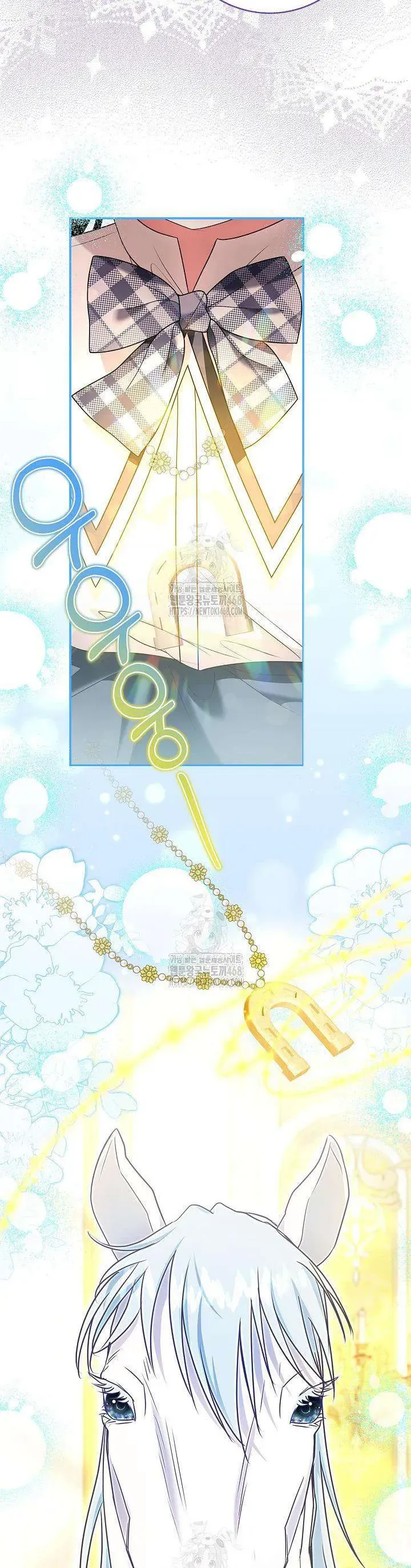 Tôi Sống Với Người Cậu Phản Diện Của Mình Chap 31 - Next Chap 32