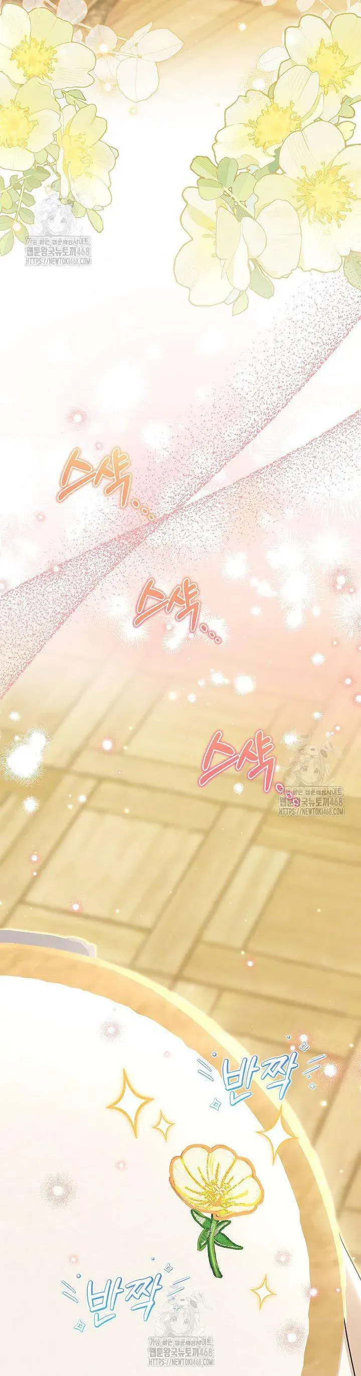 Tôi Sống Với Người Cậu Phản Diện Của Mình Chap 32 - Next Chap 33