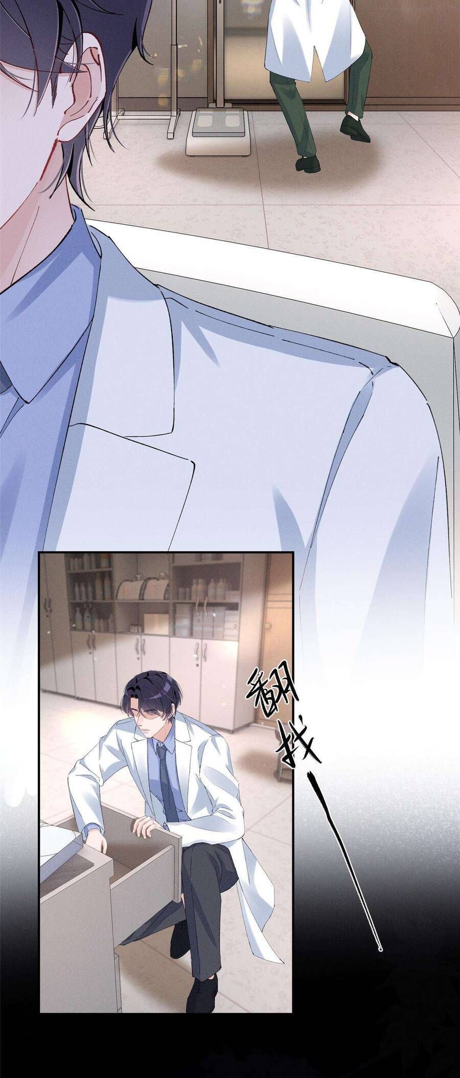 Phu Nhân, Thân Phận Của Người Lộ Rồi Chap 59 - Next Chap 60