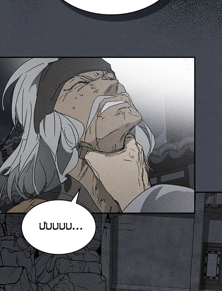 Sự Trở Lại Của Chiến Thần Chap 114 - Next Chap 115