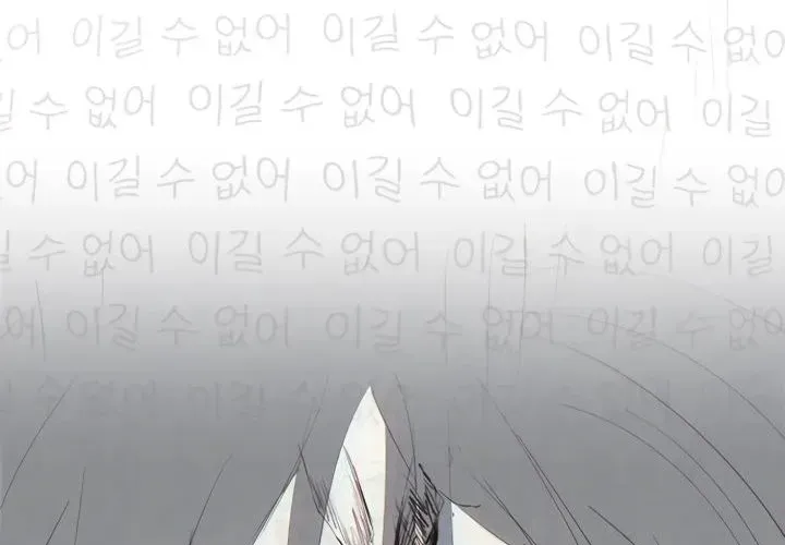Bộ Mặt Giả Tạo Chap 29 - Next Chap 30
