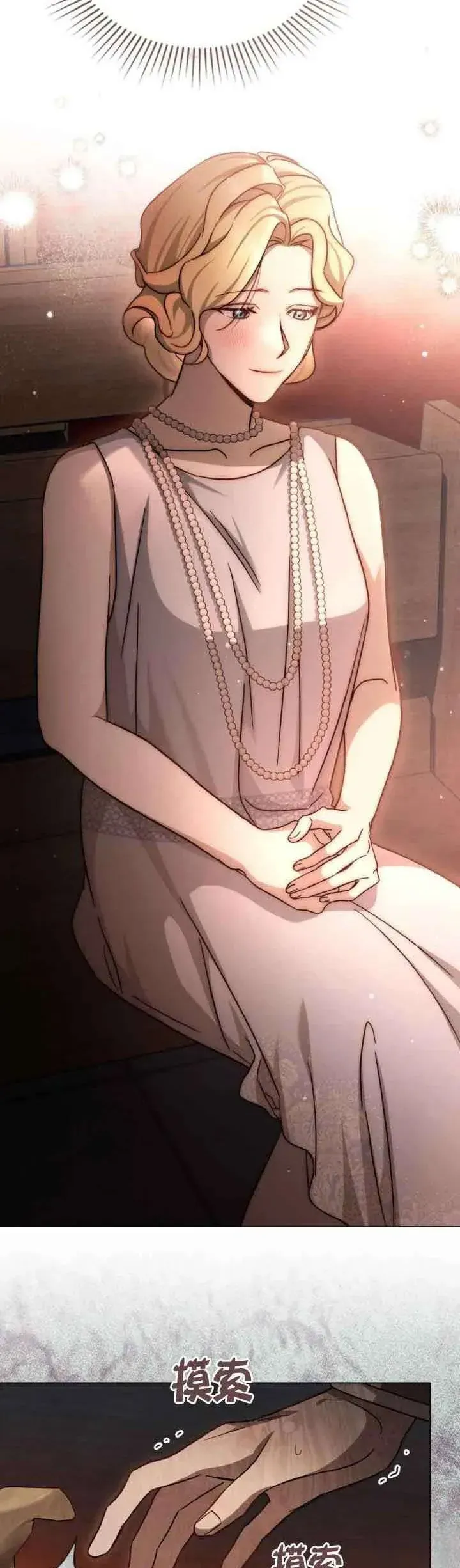 Phương Trình Cứu Rỗi Tôi Chap 15 - Next Chap 16