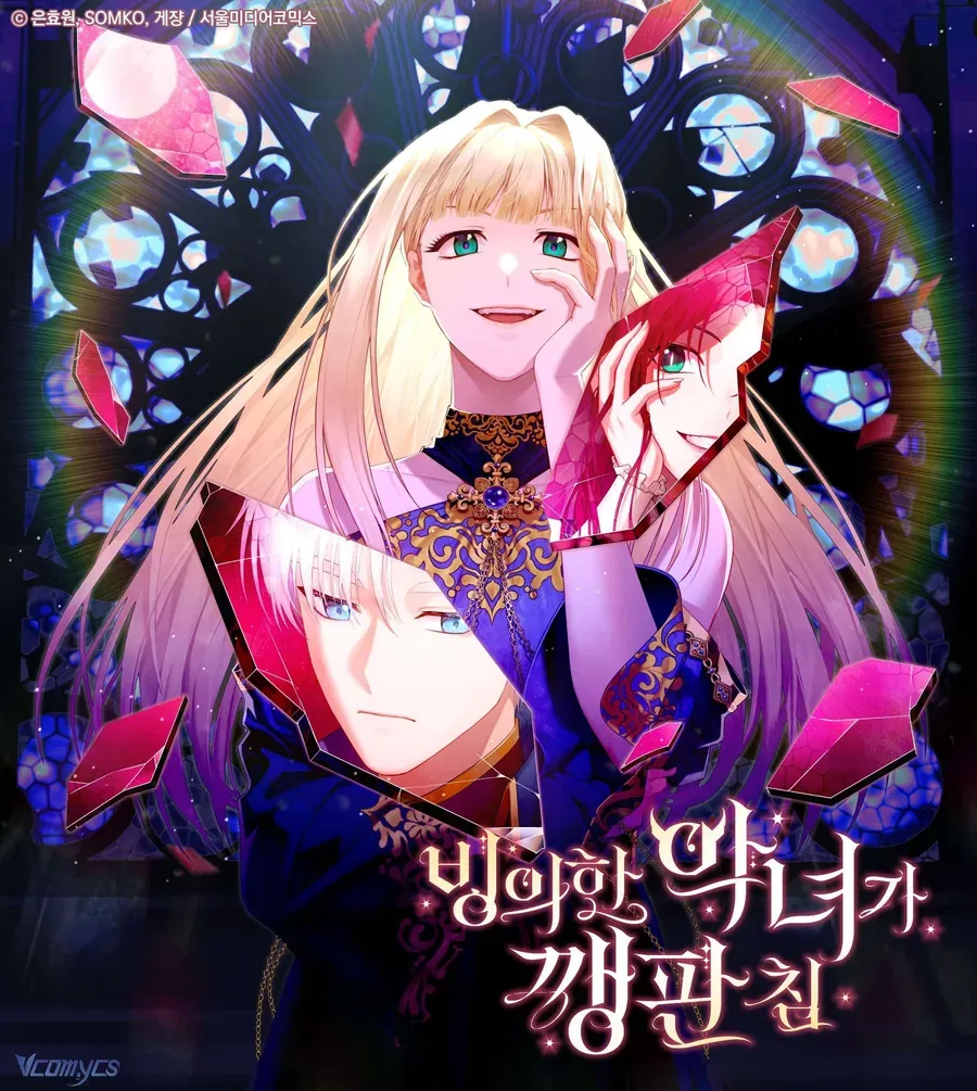 Ác Nữ Bị Quỷ Ám Rồi! Chuẩn Bị Hỗn Loạn Thôi! Chap 22 - Next Chap 23