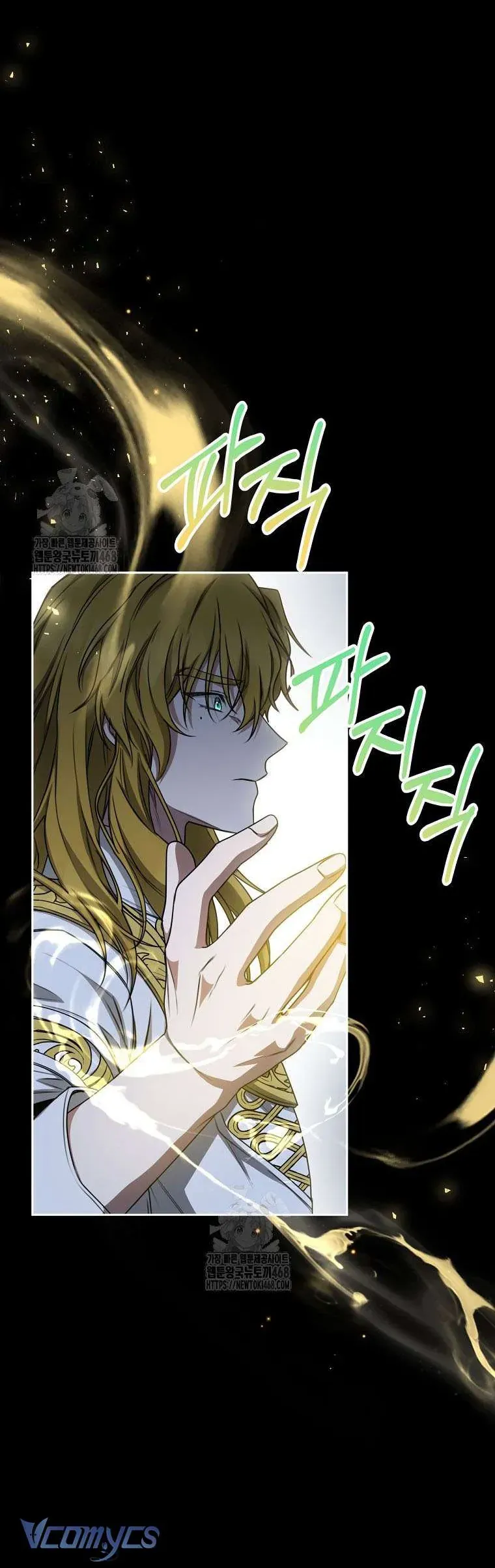 Ác Nữ Bị Quỷ Ám Rồi! Chuẩn Bị Hỗn Loạn Thôi! Chap 22 - Next Chap 23