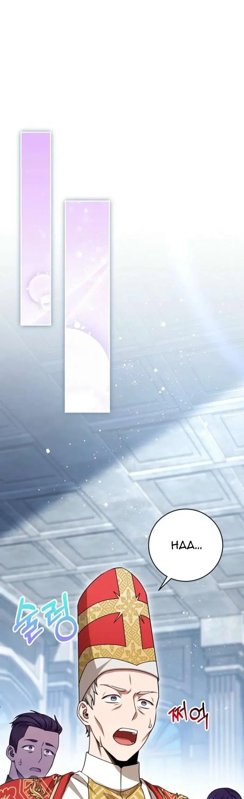 Ác Nữ Bị Quỷ Ám Rồi! Chuẩn Bị Hỗn Loạn Thôi! Chap 23 - Next Chap 24