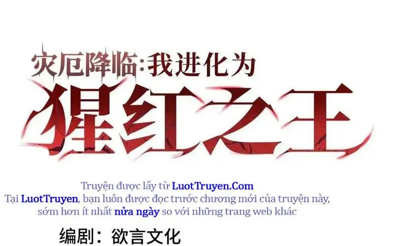 Tai Ách Giáng Lâm: Ta Tiến Hóa Thành Tinh Hồng Đế Vương Chap 19 - Next Chap 20