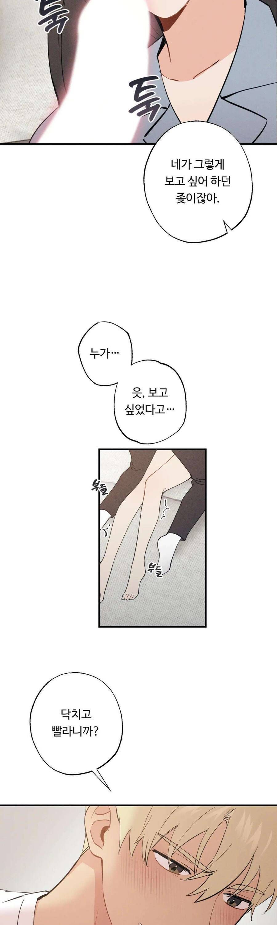 Cứu Rỗi, Và Sự Tàn Khốc Đằng Sau Nó Chap 8 - Next Chap 9