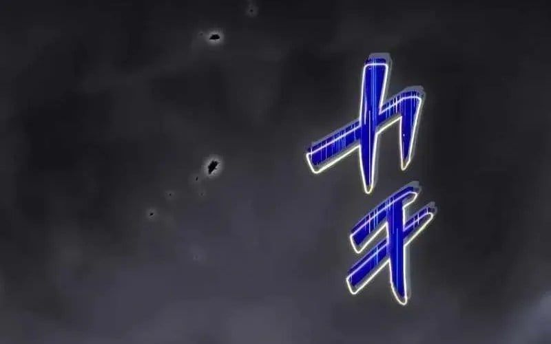 Hắc Ma Pháp Sư Kẻ Duy Nhất Trở Lại Quá Khứ Với Kỹ Năng Gian Lận Siêu Việt Chap 19 - Next Chap 20