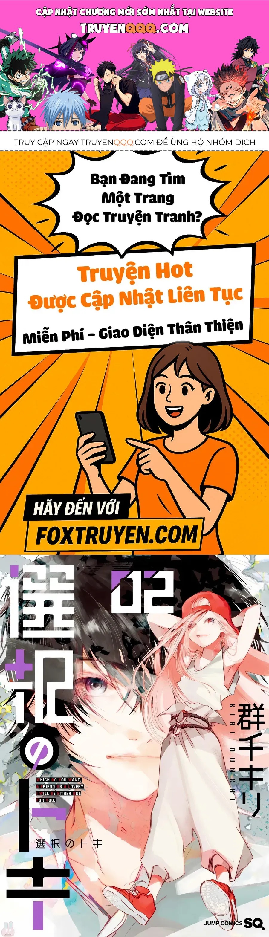 Sentaku No Toki Chap 4 - Next Chap 5