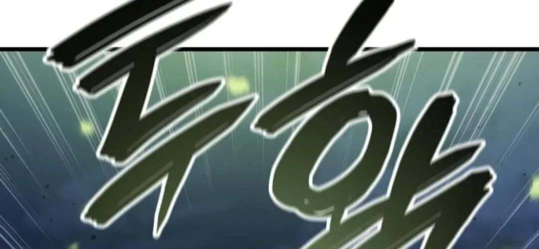 Breakers Chap 24 - Next Chap 25