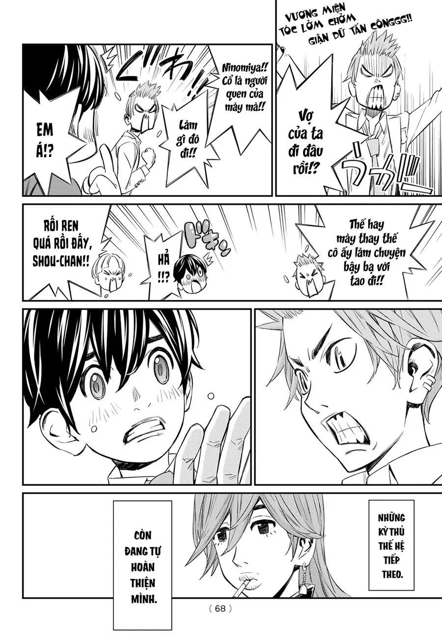 Banjou No Orion Chap 12 - Next Chap 13