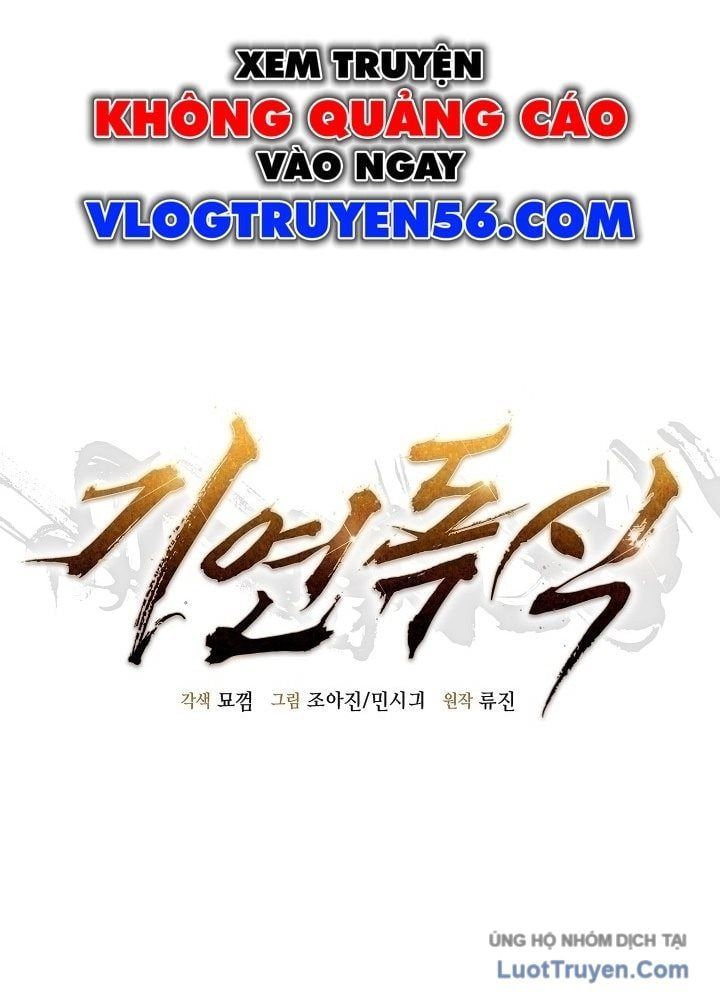 Độc Chiếm Thiên Cơ Chap 27 - Next Chap 28