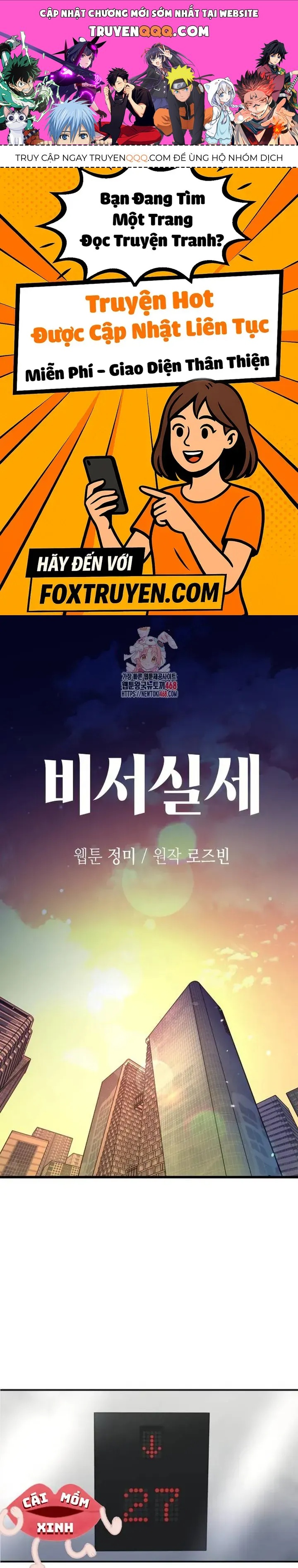 Văn Phòng Thư Ký Chap 31 - Next Chap 32